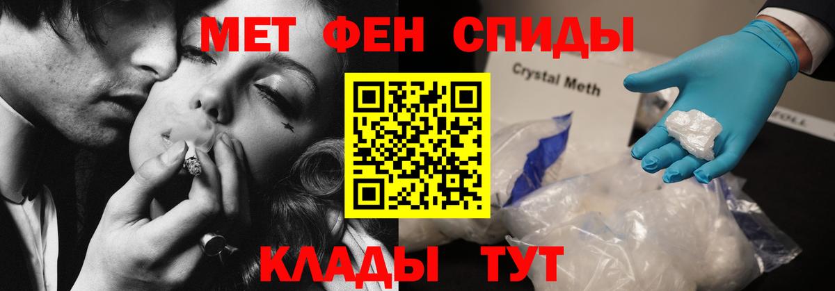 Бийск  Amphetamine  Вход с VPN  АМФЕТАМИН Premium 