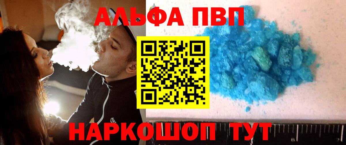 Марихуана Бийск