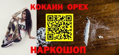 гашишное масло Апшеронск