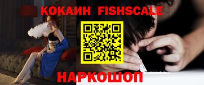соль курить ск Донецк
