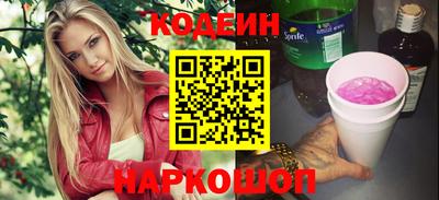 гашишное масло Апшеронск