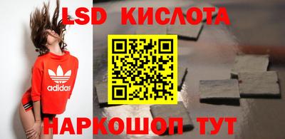 гашишное масло Апшеронск