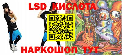 гашишное масло Апшеронск