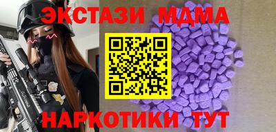 гашишное масло Апшеронск