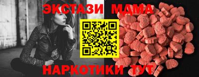 гашишное масло Апшеронск