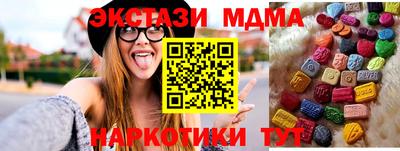 гашишное масло Апшеронск