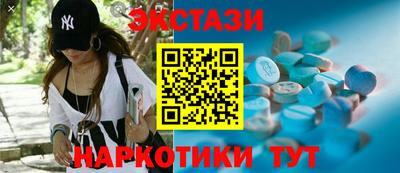 кокаин перу Ставрополь