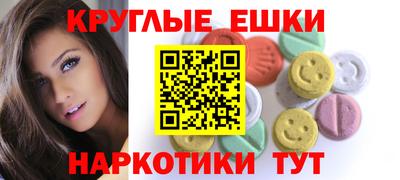 MDMA Premium VHQ Апрелевка