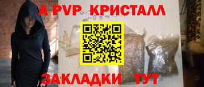 гашишное масло Апшеронск