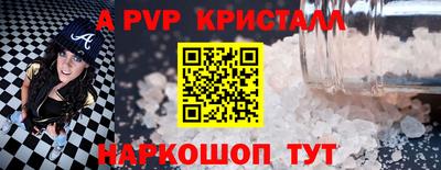 гашишное масло Апшеронск
