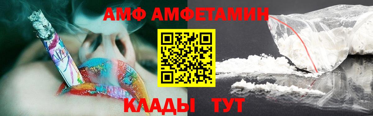 Первитин витя Бийск