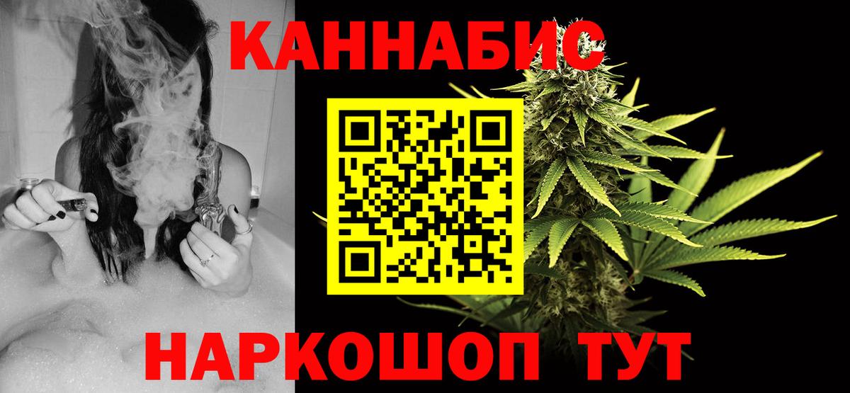 ГАШ  Каннабис  Бийск  Вход с VPN  Экстази  COCAIN  ГАШ  Мефедрон кристаллы  Где найти наркотики? 
